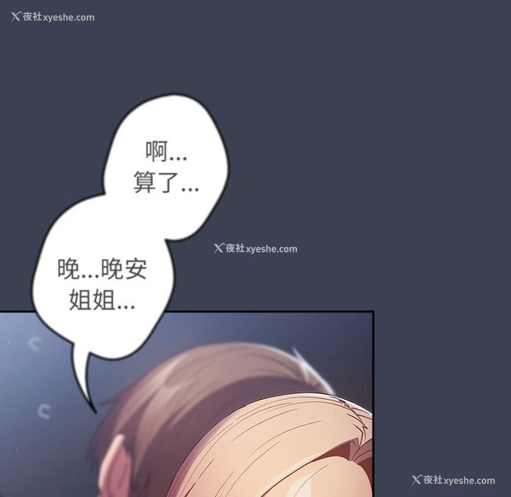 139P - 游戏不能这样玩