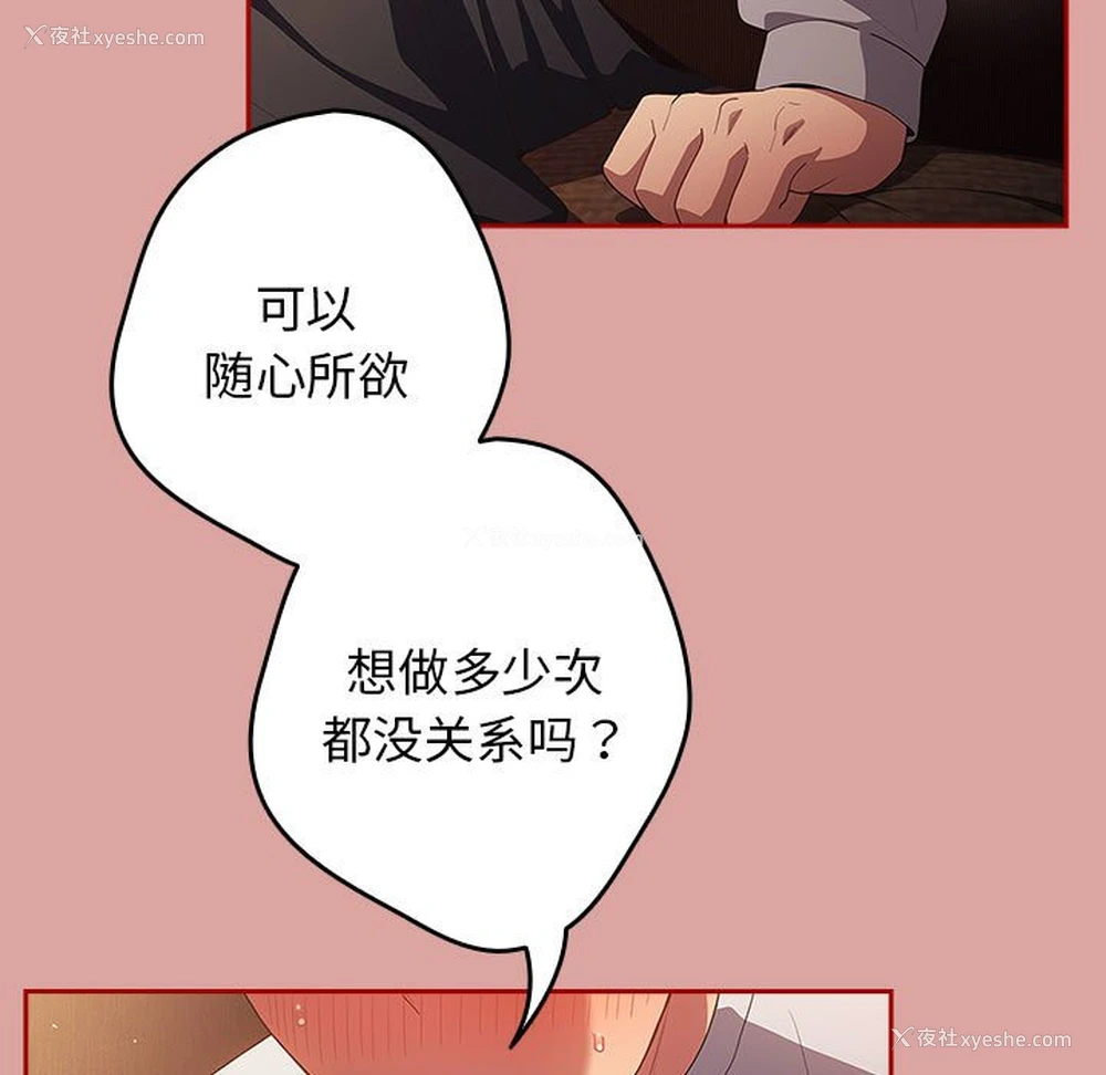 13P - 游戏不能这样玩