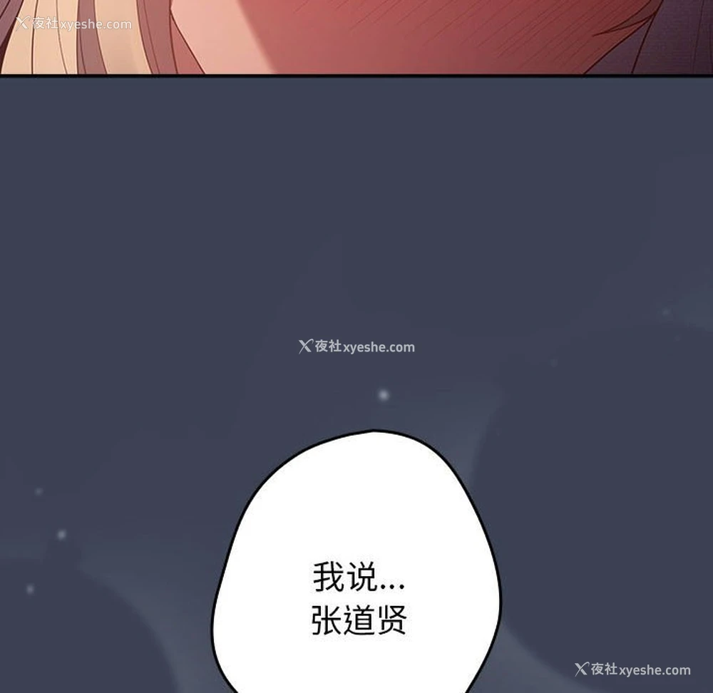 142P - 游戏不能这样玩