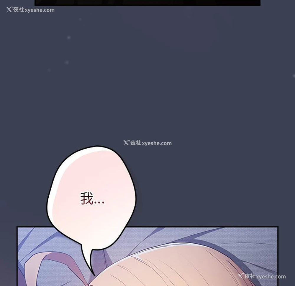 145P - 游戏不能这样玩