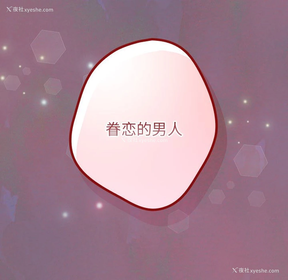 149P - 游戏不能这样玩