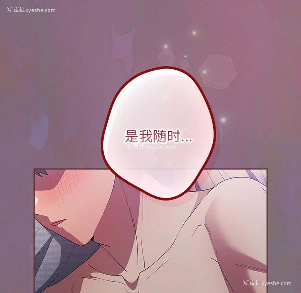 150P - 游戏不能这样玩