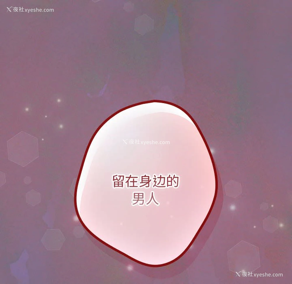 152P - 游戏不能这样玩