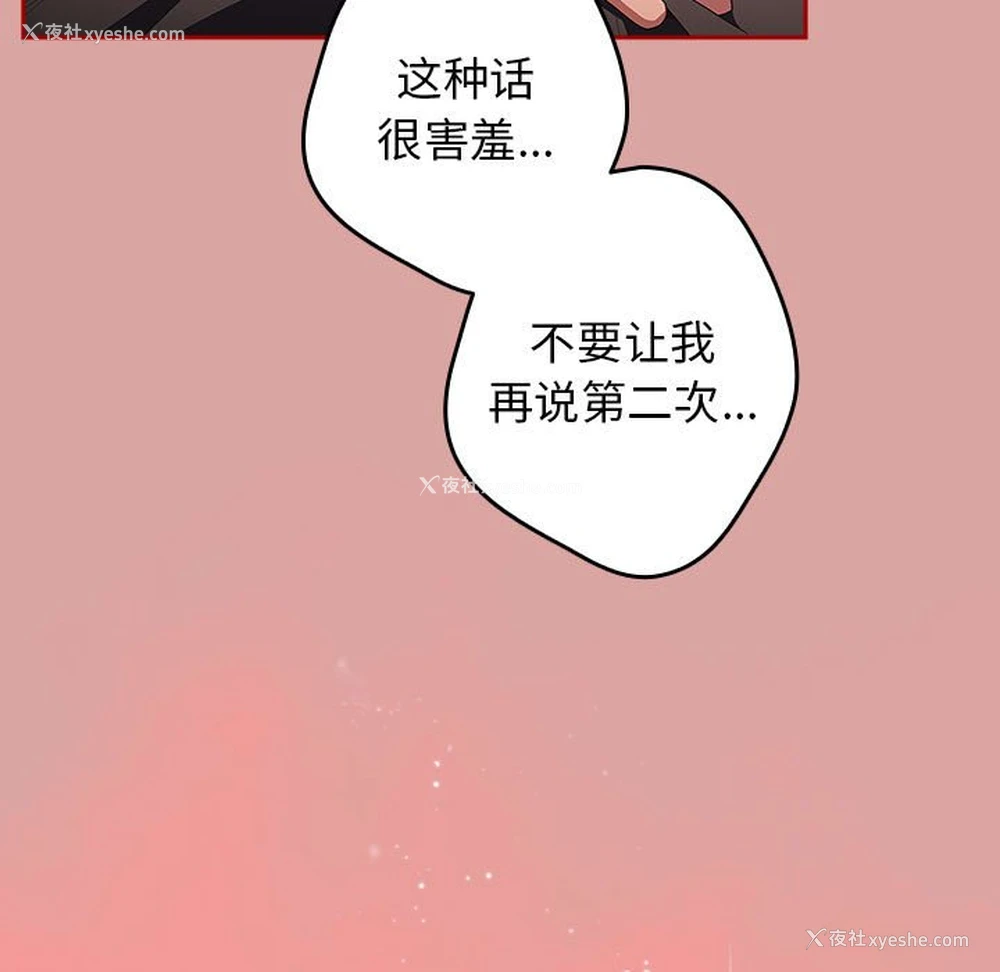 15P - 游戏不能这样玩