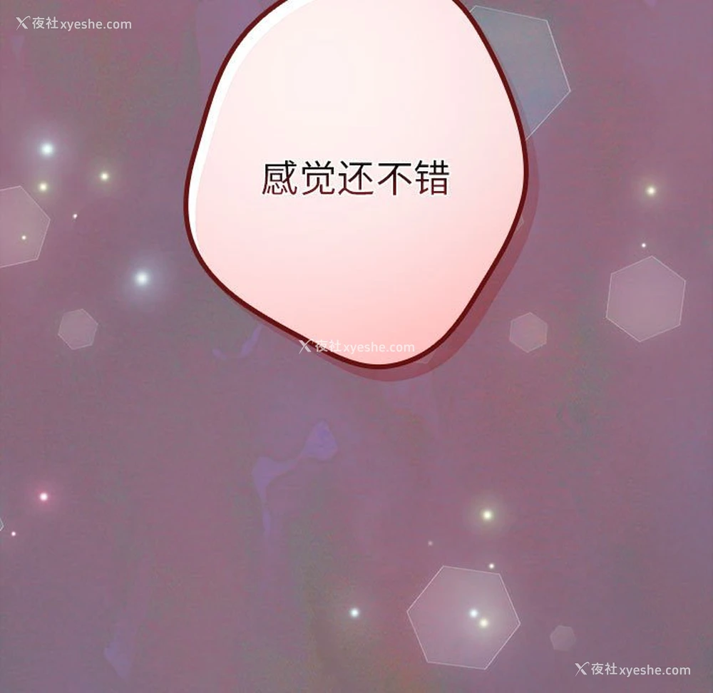 161P - 游戏不能这样玩