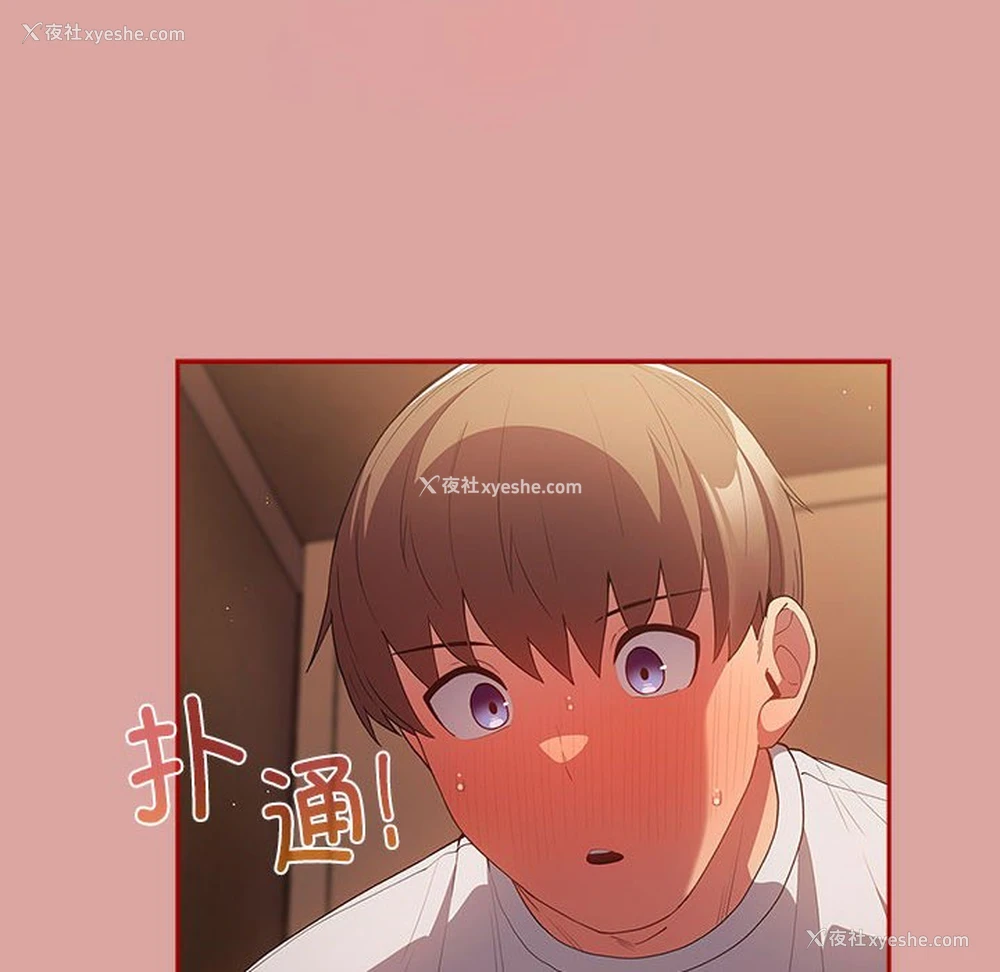 18P - 游戏不能这样玩