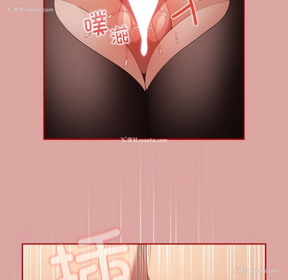 23P - 游戏不能这样玩