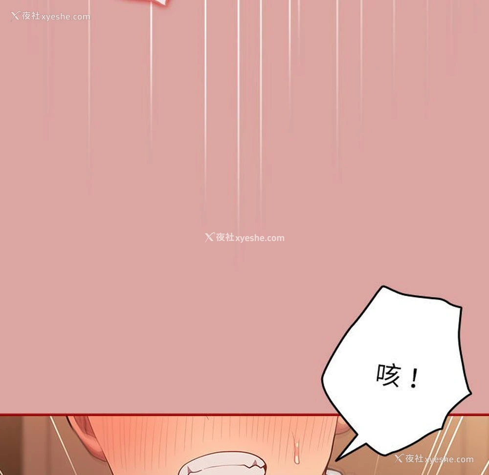 25P - 游戏不能这样玩