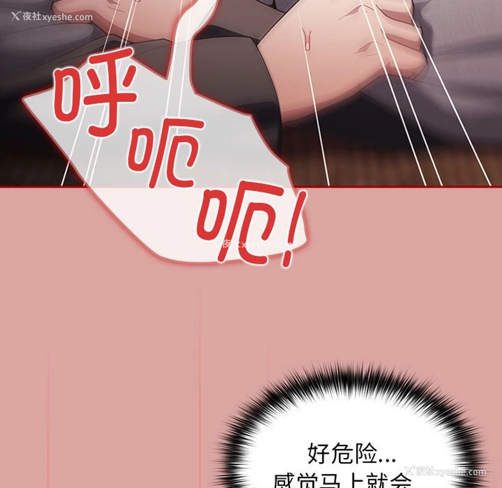 28P - 游戏不能这样玩