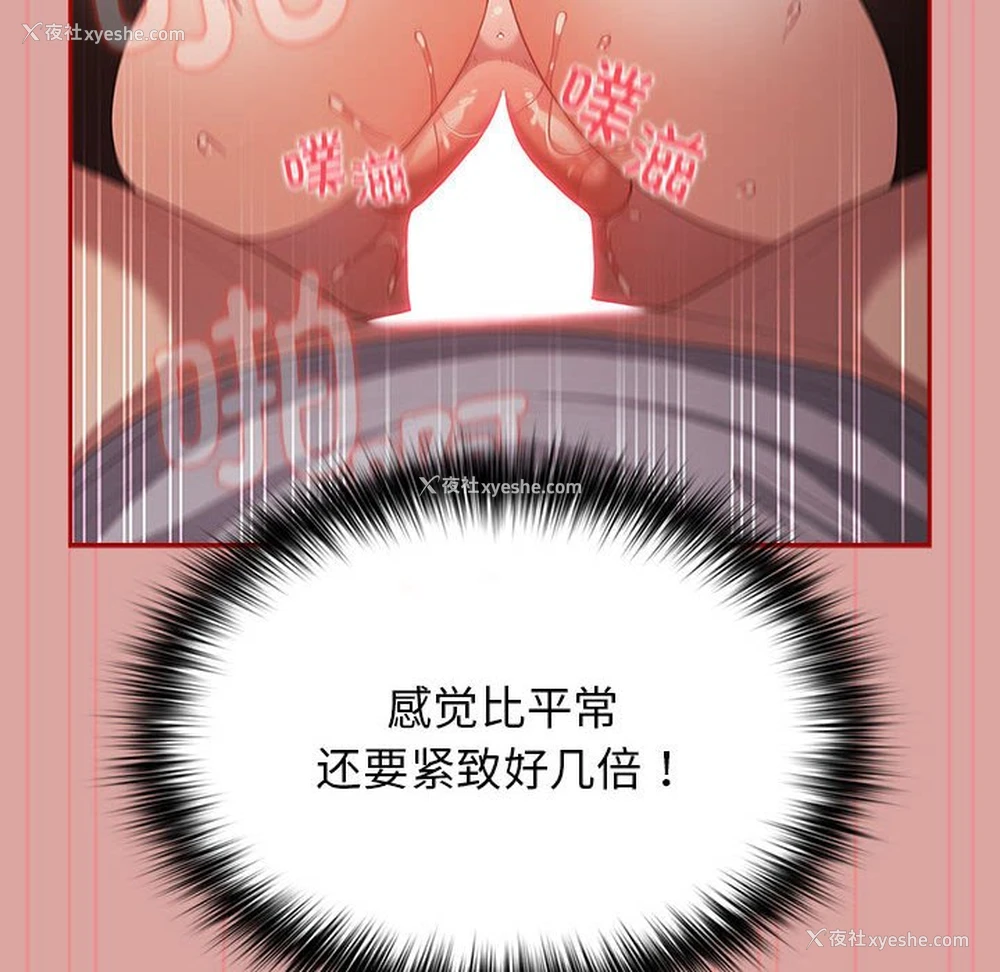 32P - 游戏不能这样玩