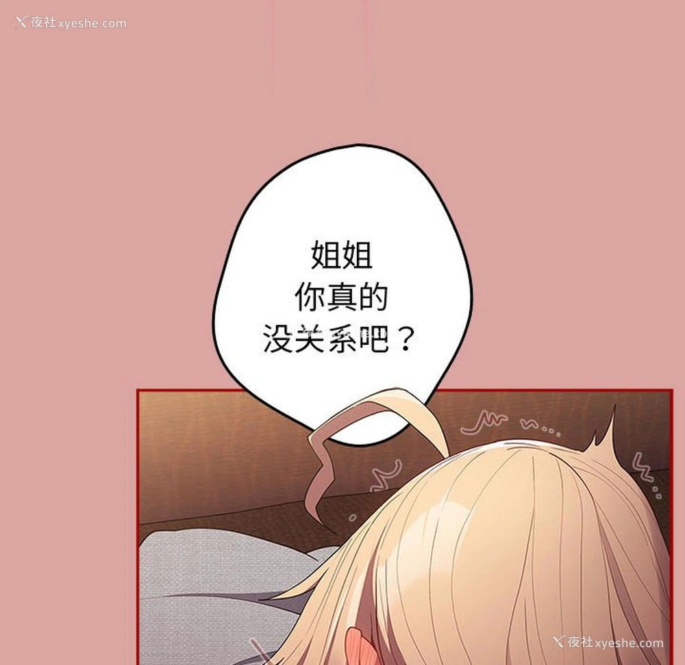 40P - 游戏不能这样玩