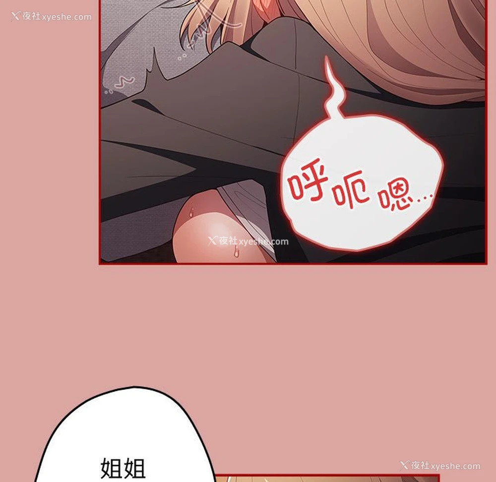 41P - 游戏不能这样玩
