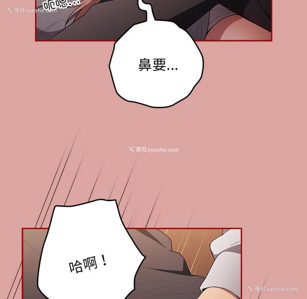 43P - 游戏不能这样玩