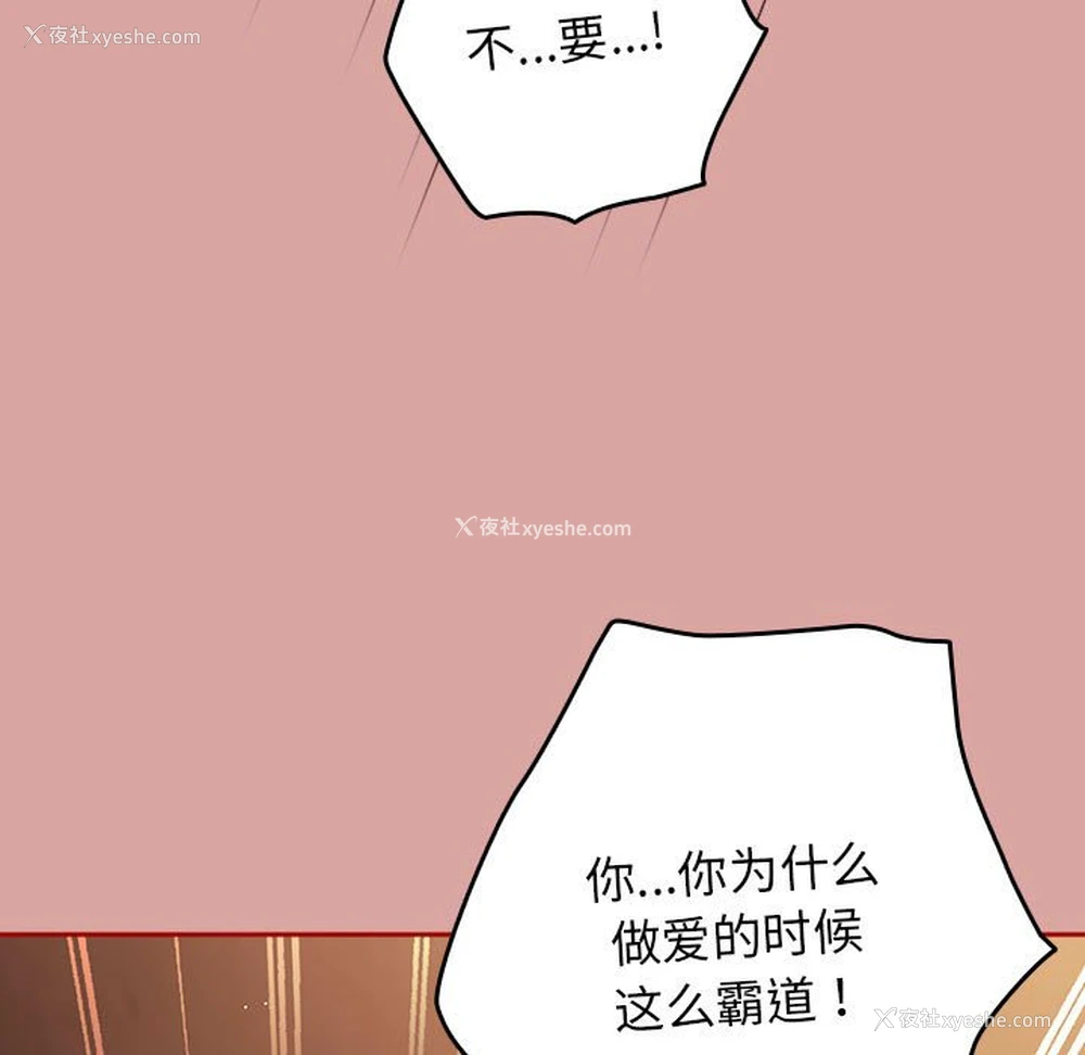 45P - 游戏不能这样玩