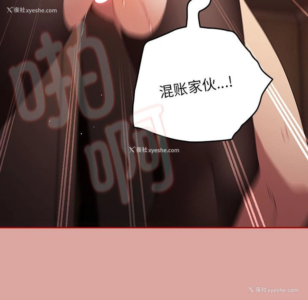 48P - 游戏不能这样玩