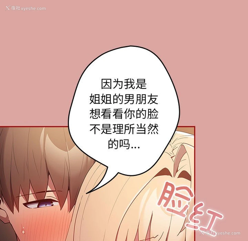 49P - 游戏不能这样玩