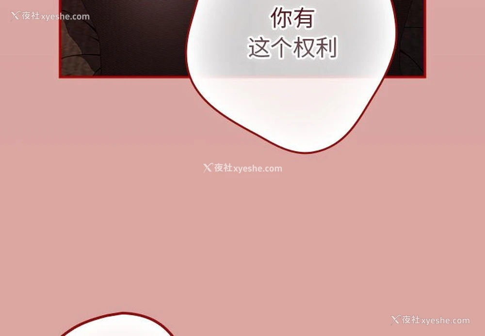 4P - 游戏不能这样玩
