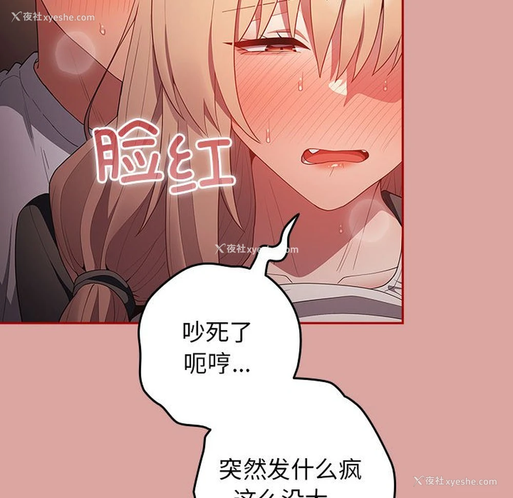 50P - 游戏不能这样玩