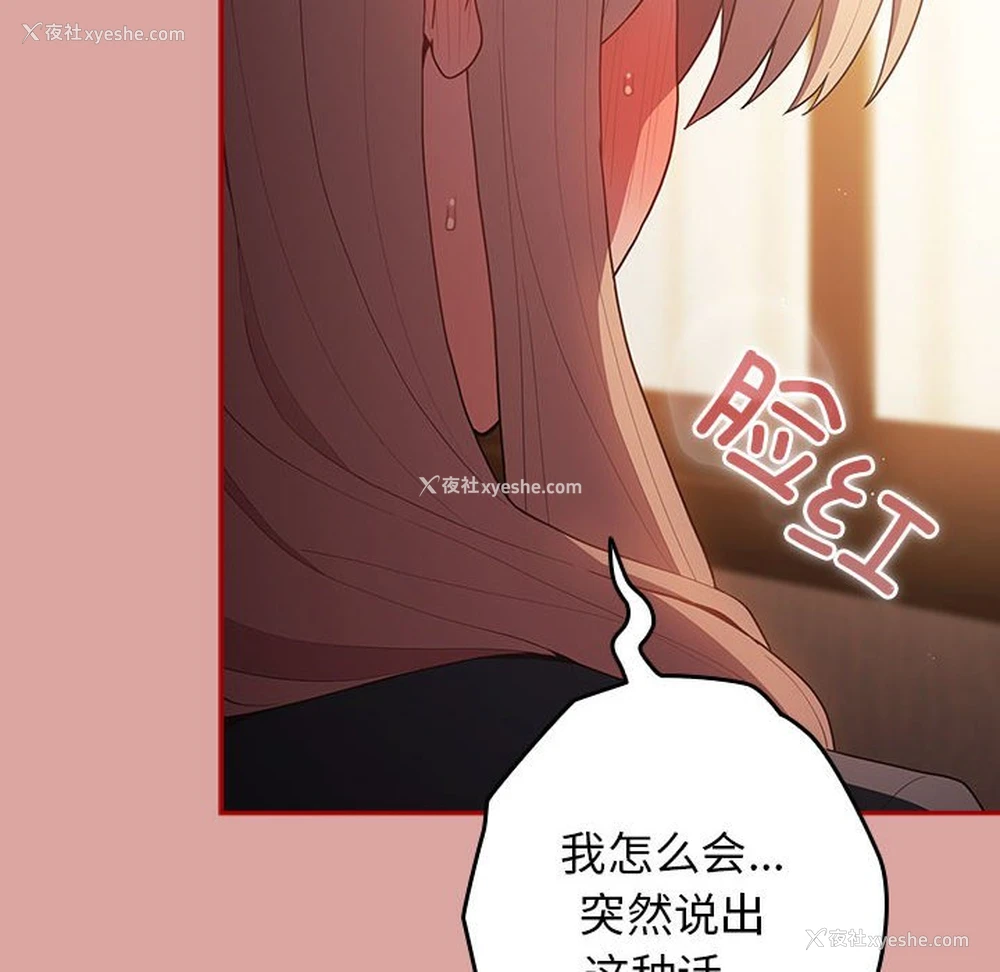 52P - 游戏不能这样玩
