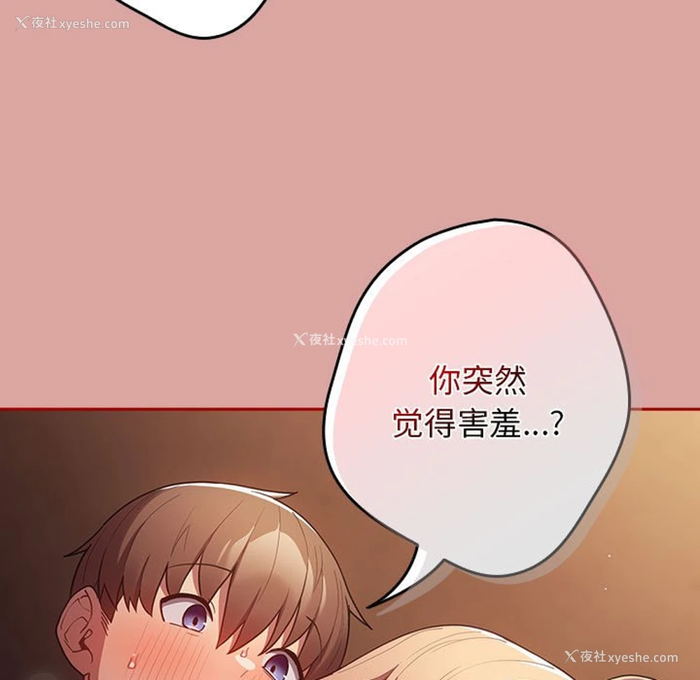 55P - 游戏不能这样玩