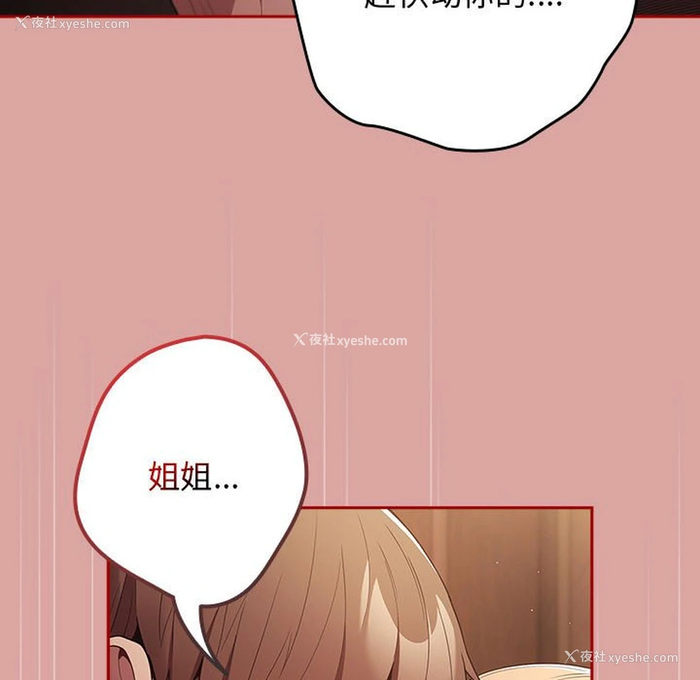 58P - 游戏不能这样玩