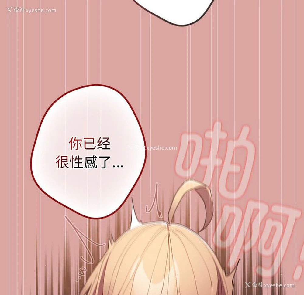 60P - 游戏不能这样玩