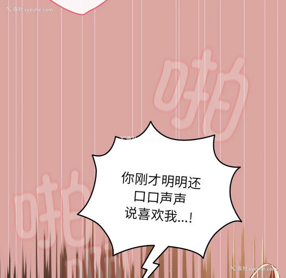 63P - 游戏不能这样玩