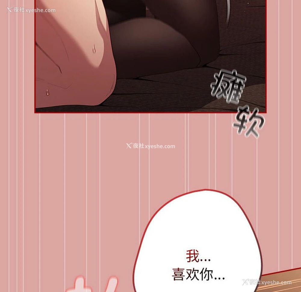 68P - 游戏不能这样玩