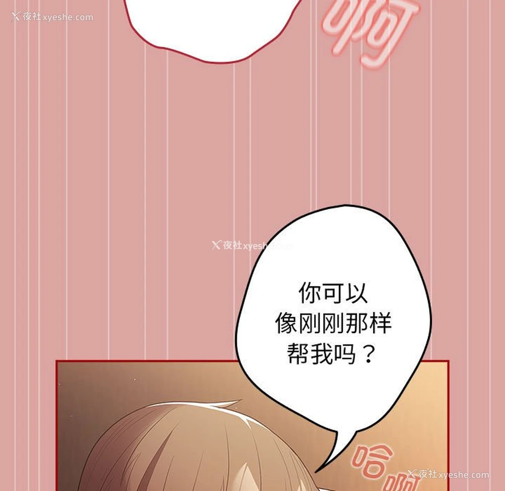 71P - 游戏不能这样玩
