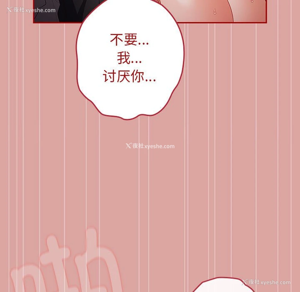 73P - 游戏不能这样玩