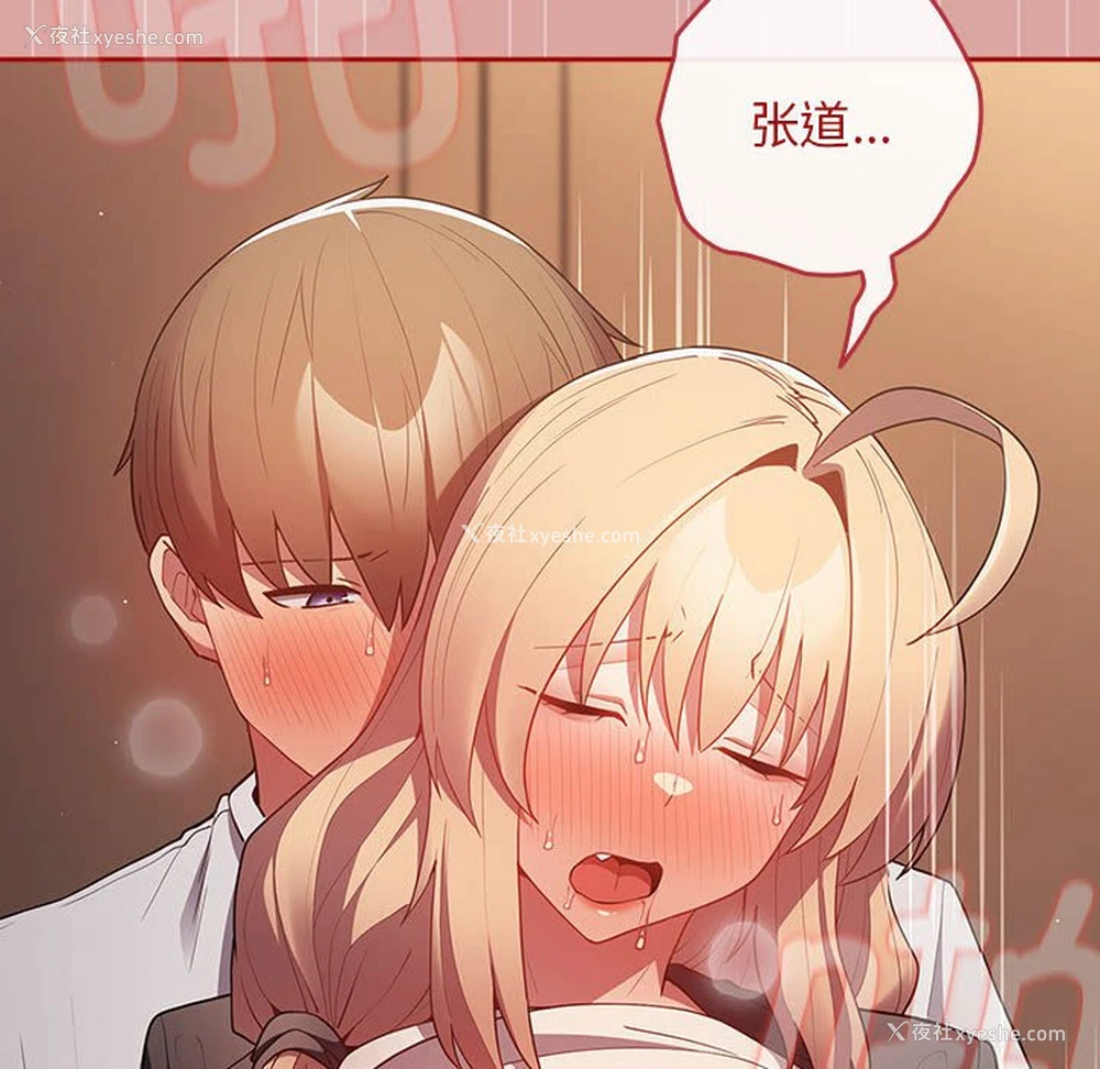 74P - 游戏不能这样玩
