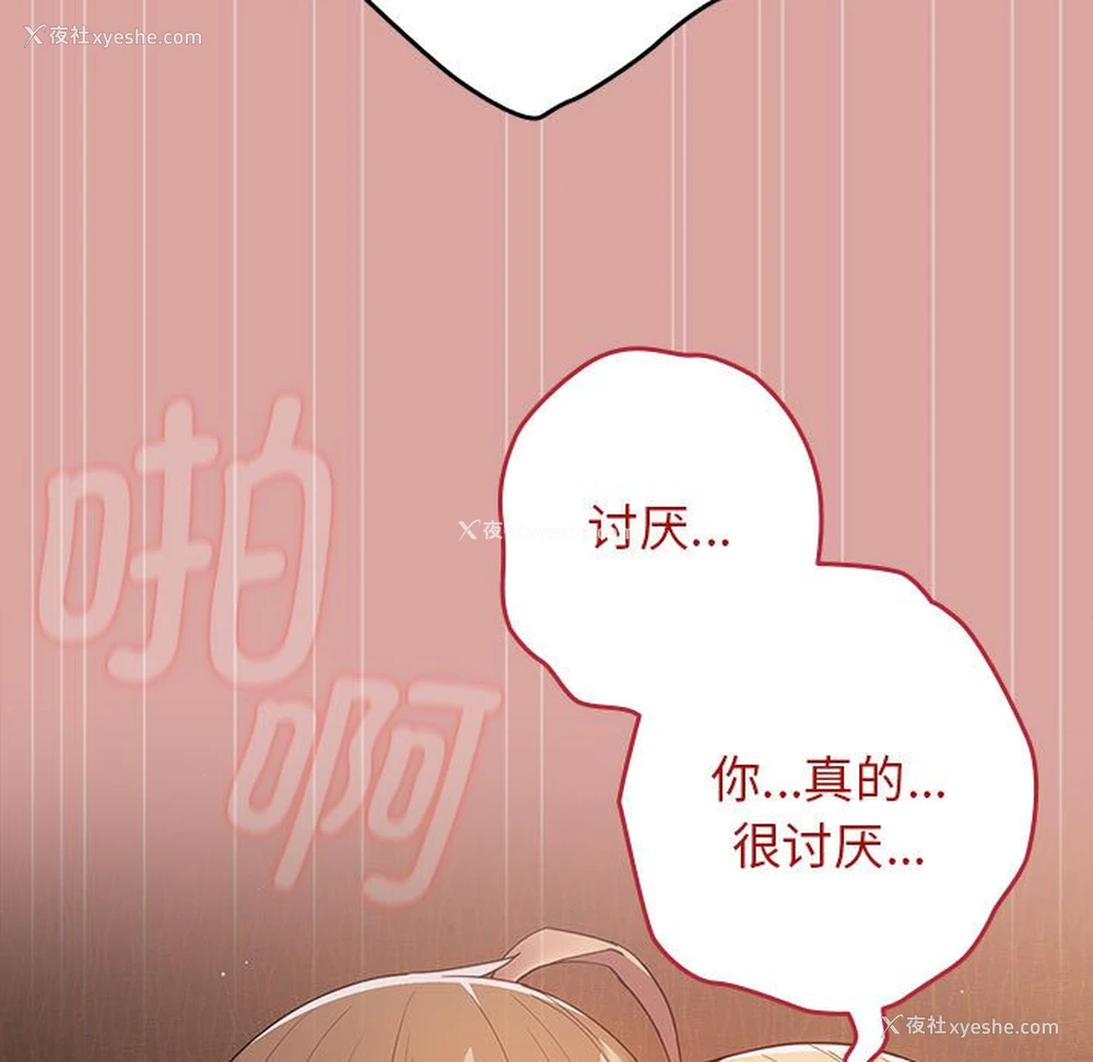 77P - 游戏不能这样玩