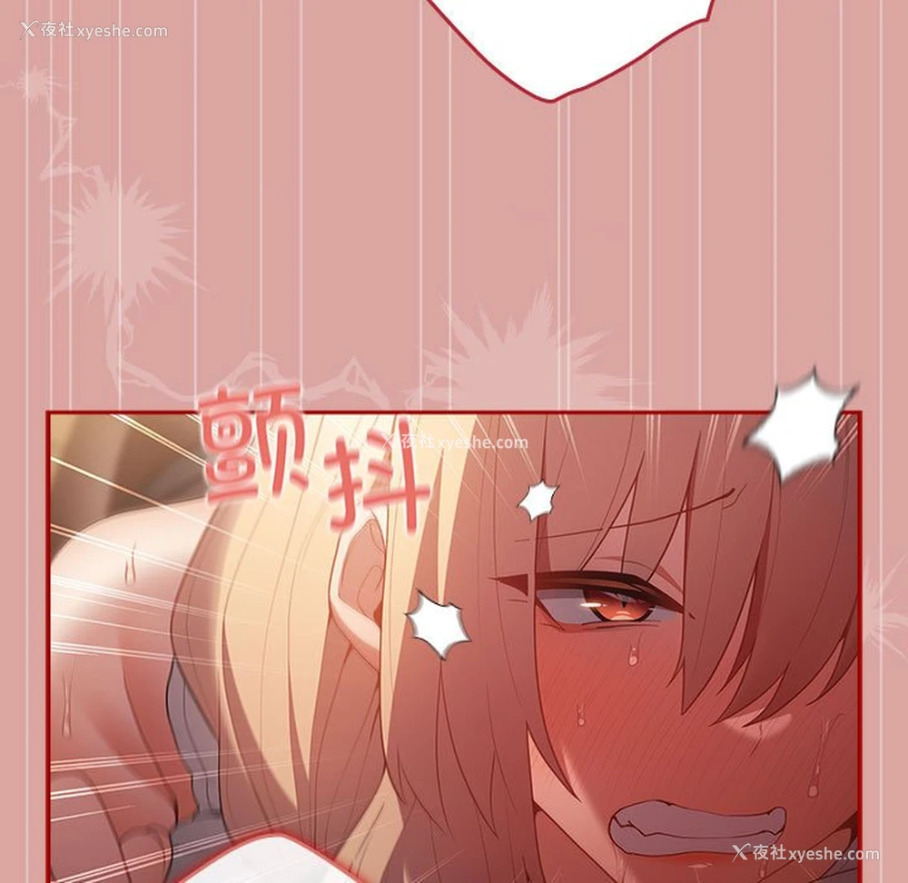 87P - 游戏不能这样玩