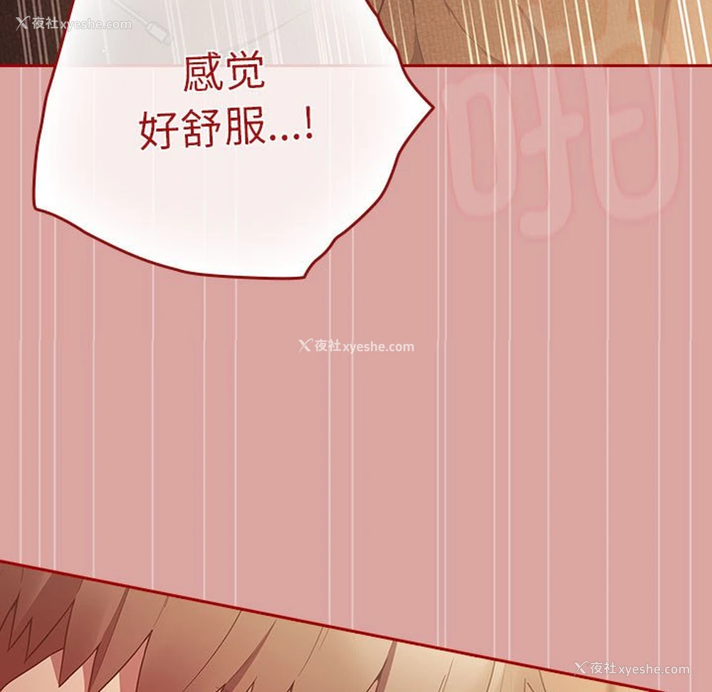91P - 游戏不能这样玩