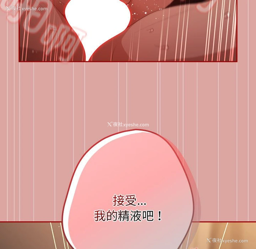 95P - 游戏不能这样玩