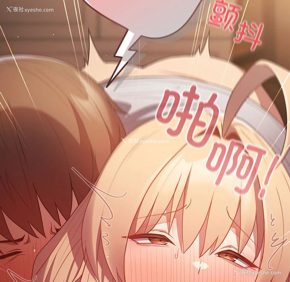 96P - 游戏不能这样玩