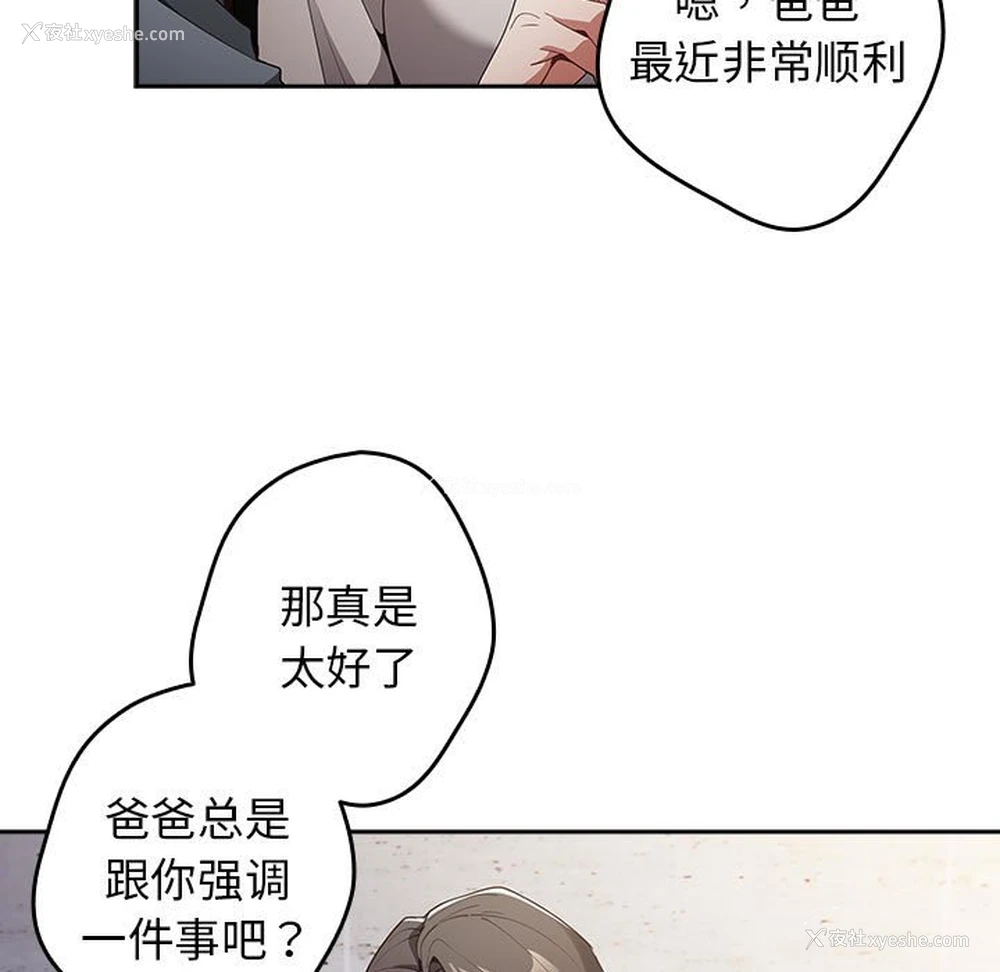 101P - 游戏不能这样玩