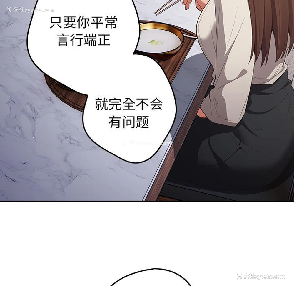 103P - 游戏不能这样玩