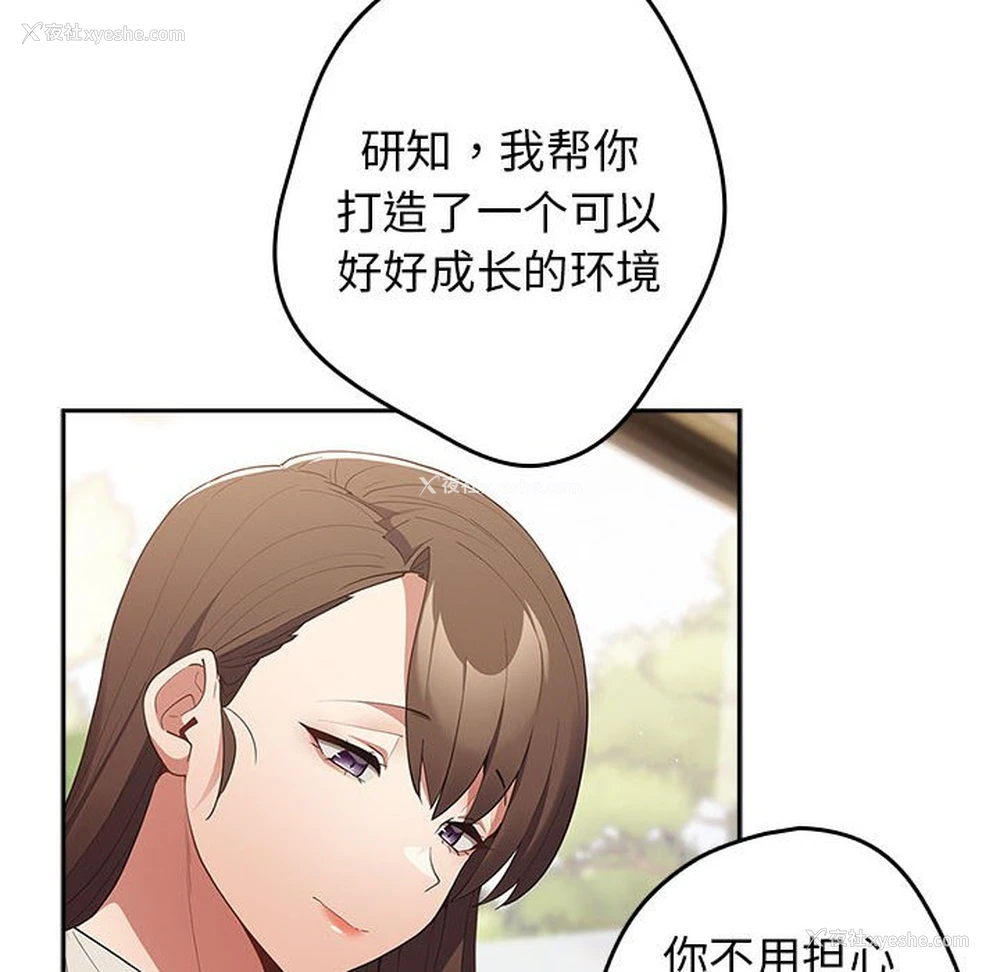 104P - 游戏不能这样玩