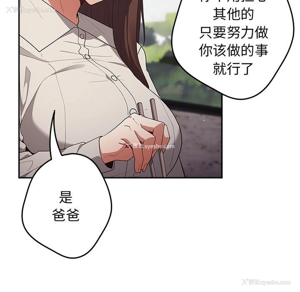 105P - 游戏不能这样玩