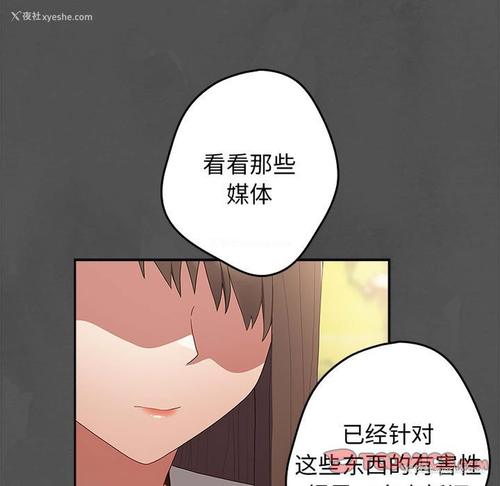 111P - 游戏不能这样玩