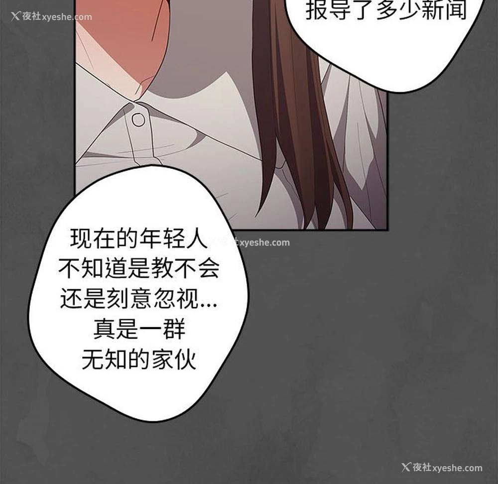 112P - 游戏不能这样玩