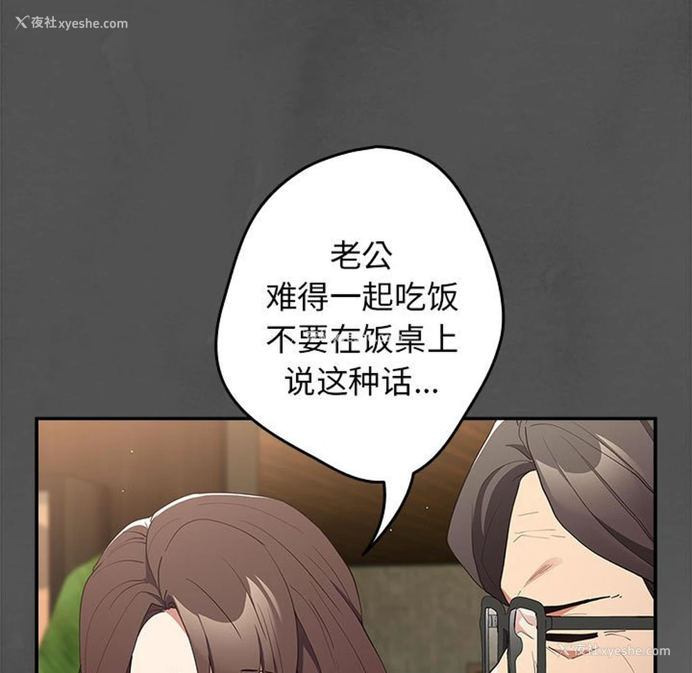 113P - 游戏不能这样玩