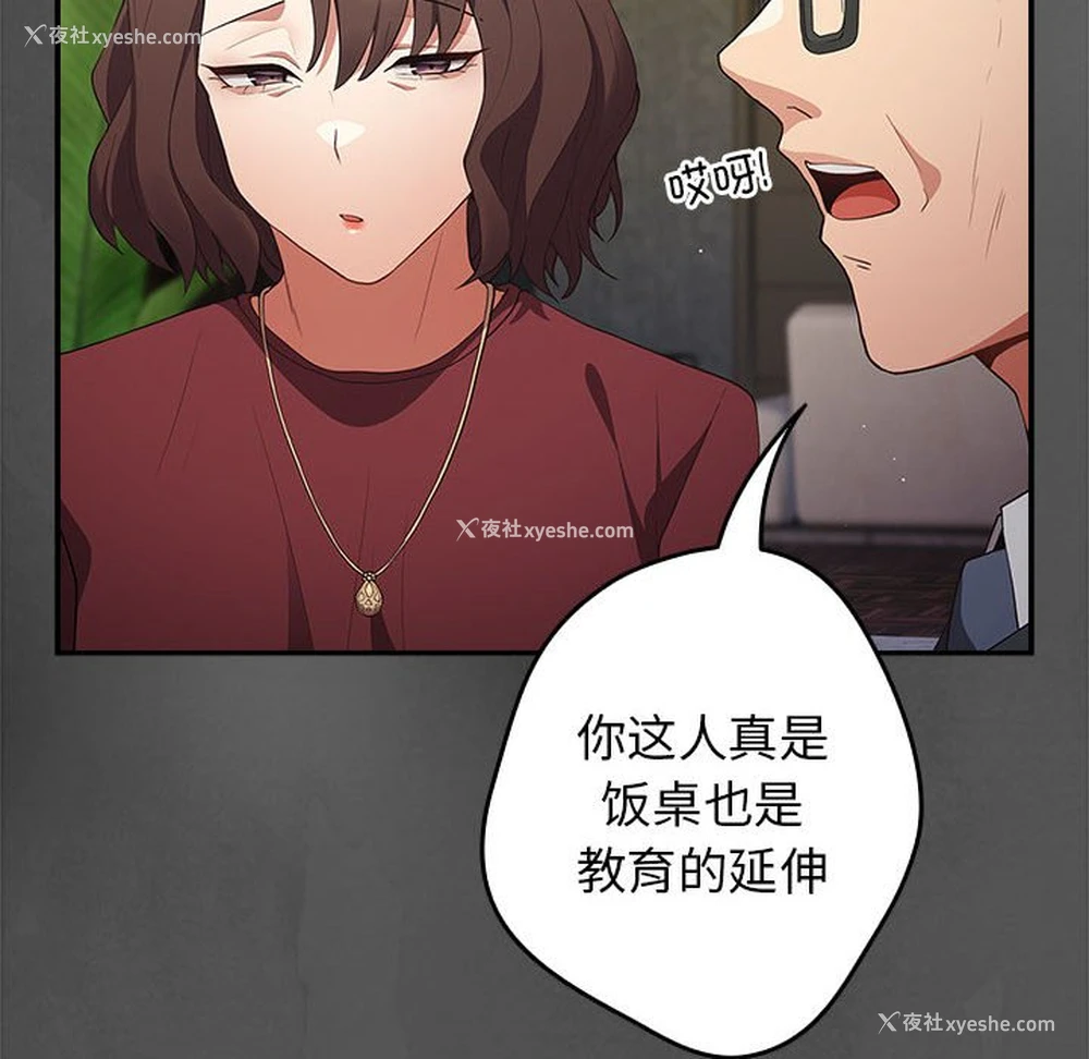 114P - 游戏不能这样玩