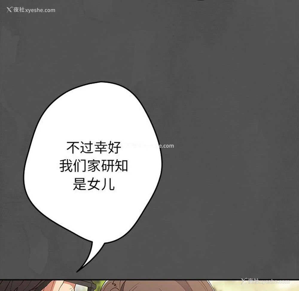 115P - 游戏不能这样玩