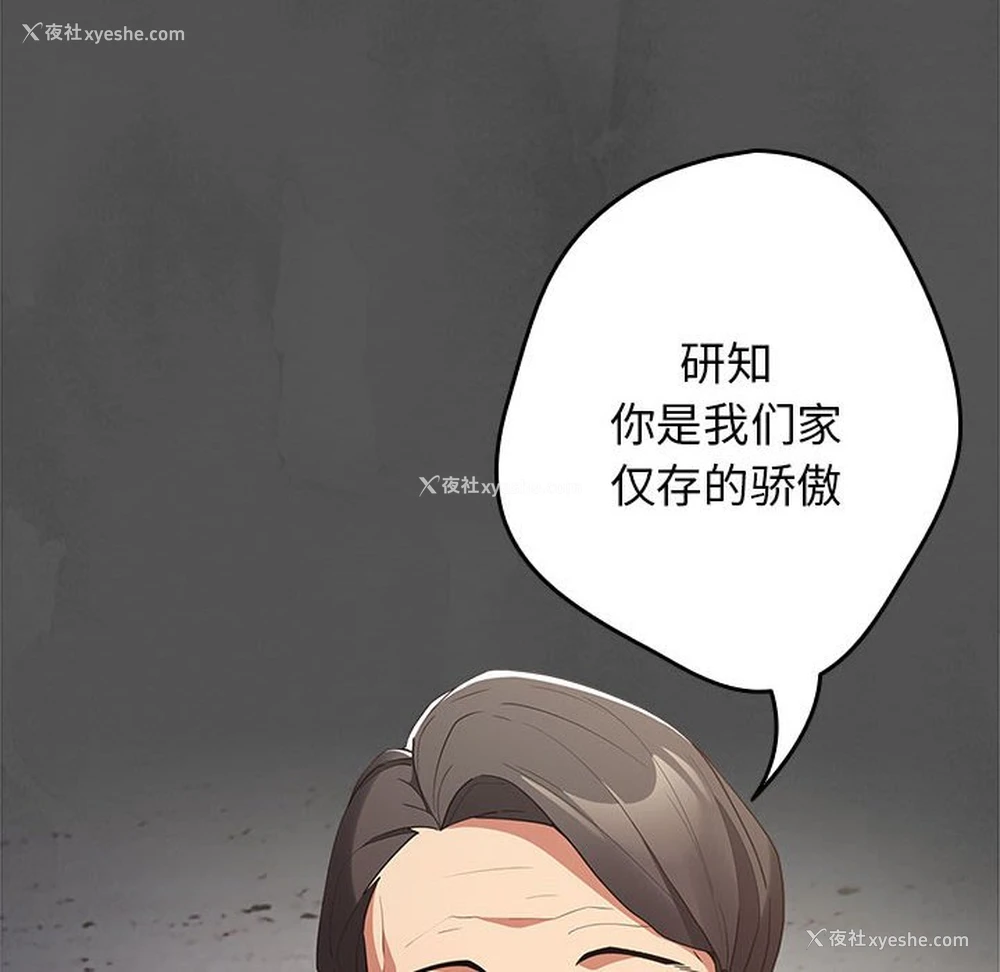 118P - 游戏不能这样玩