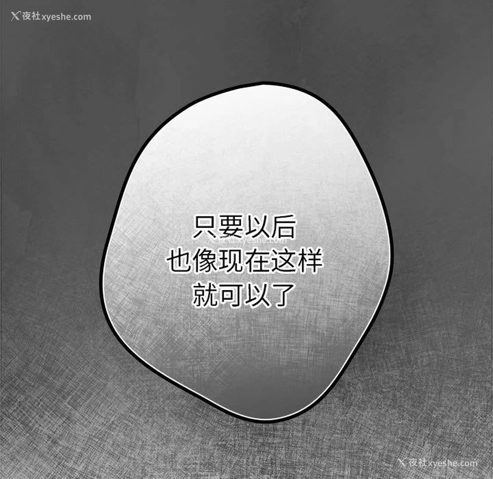 121P - 游戏不能这样玩
