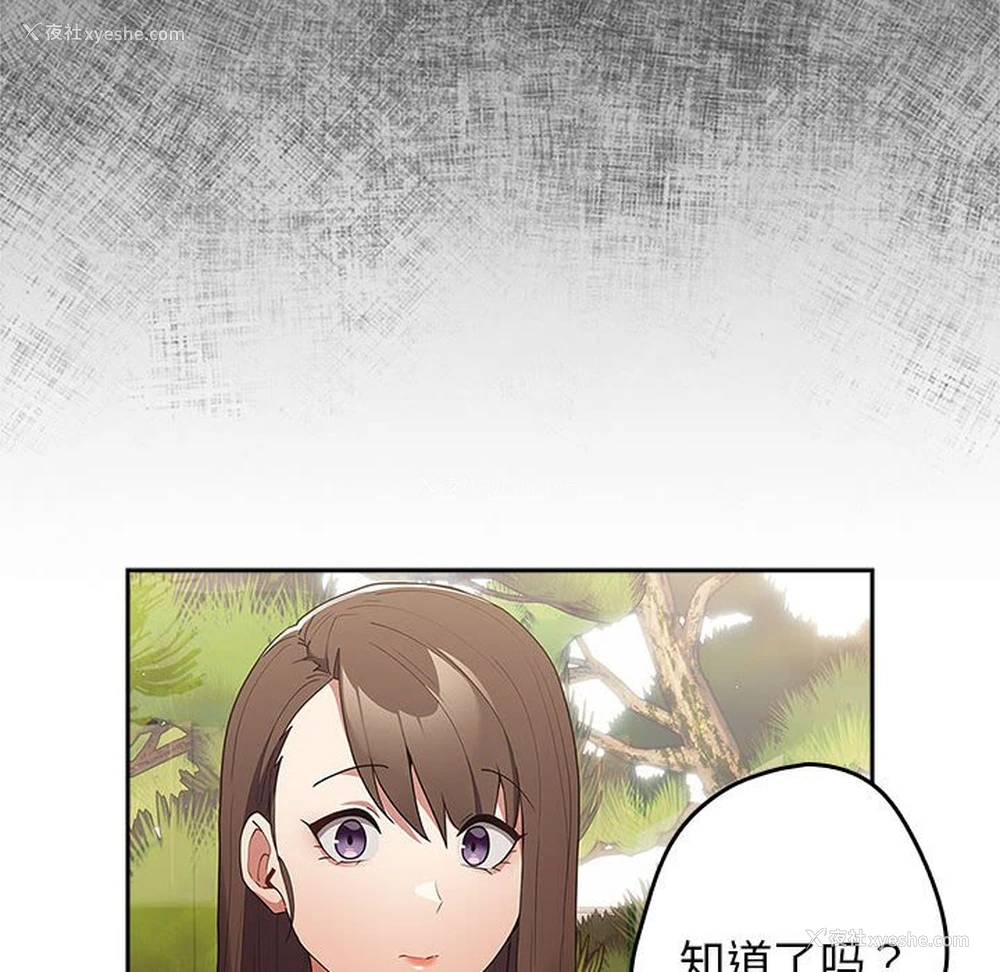 122P - 游戏不能这样玩