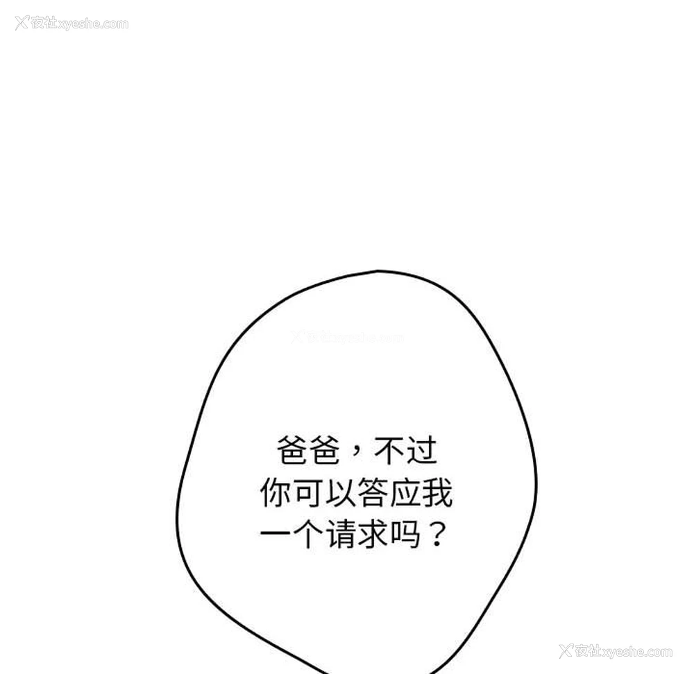 124P - 游戏不能这样玩