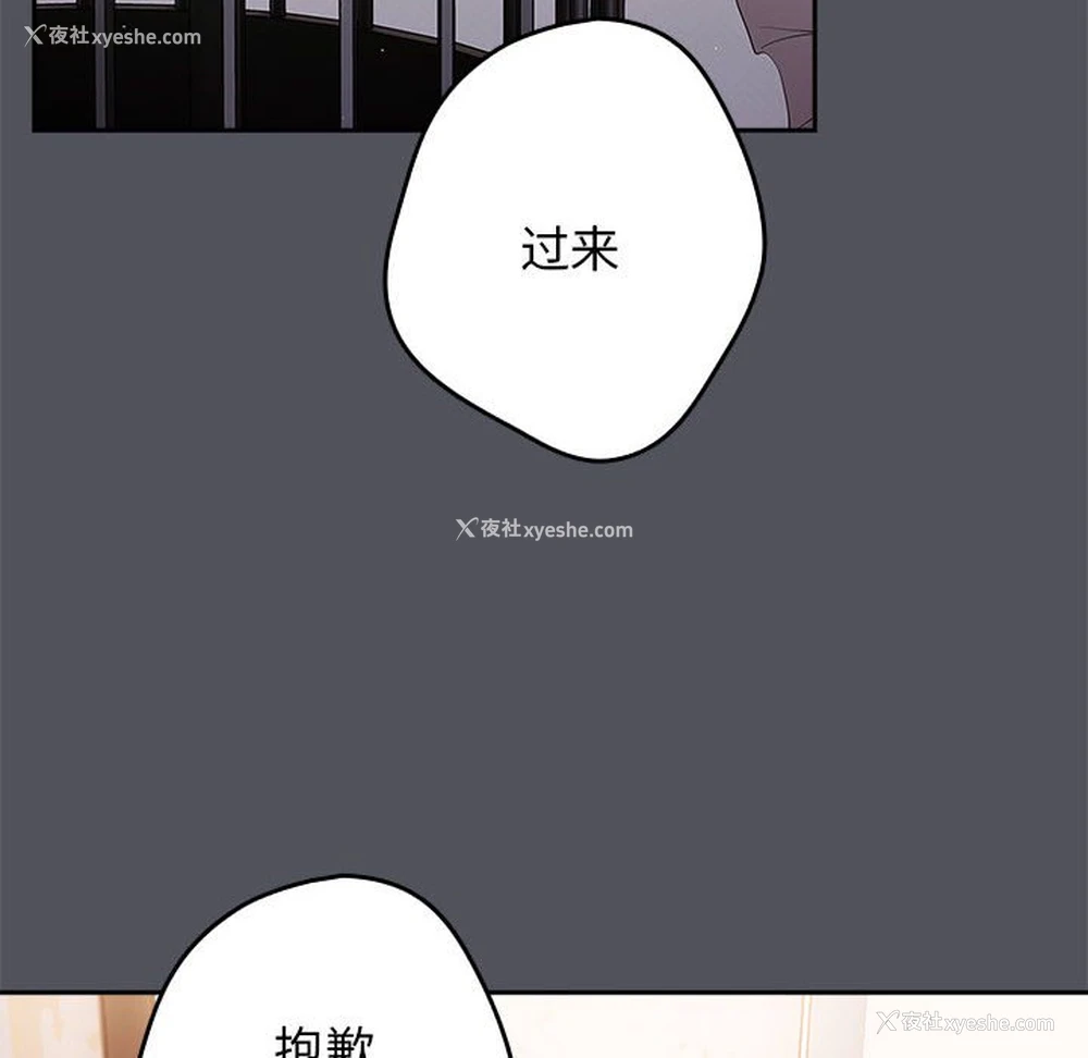 12P - 游戏不能这样玩